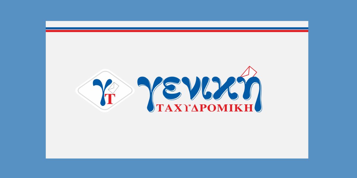 Γίνετε Συνεργάτης Γενικής Ταχυδρομικής: Καταστήματα & Pickup Points!