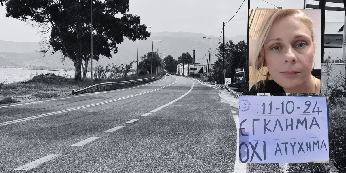Δικαιοσύνη για τη Νάντια: Ένας χρόνος μετά το δυστύχημα που πάγωσε την Αργολίδα -Ξεκινάει η δίκη!
