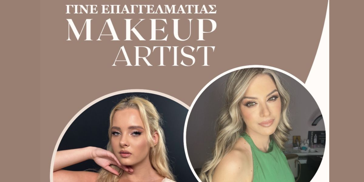 Nafplio Beauty Training: Εκεί που το Πάθος για το Μακιγιάζ γίνεται Επάγγελμα!