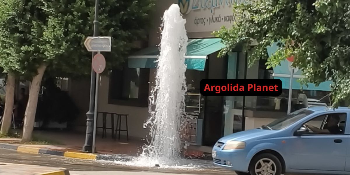 Έσπασε αγωγός της ΔΕΥΑΑΡΜ στο Άργος και πλημμύρισαν τα Γεφύρια