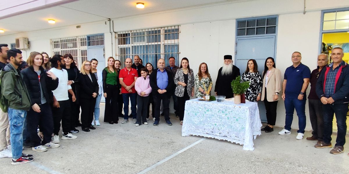 Ναύπλιο: Αρχιερατικός αγιασμός στο Σχολείο Δεύτερης Ευκαιρίας