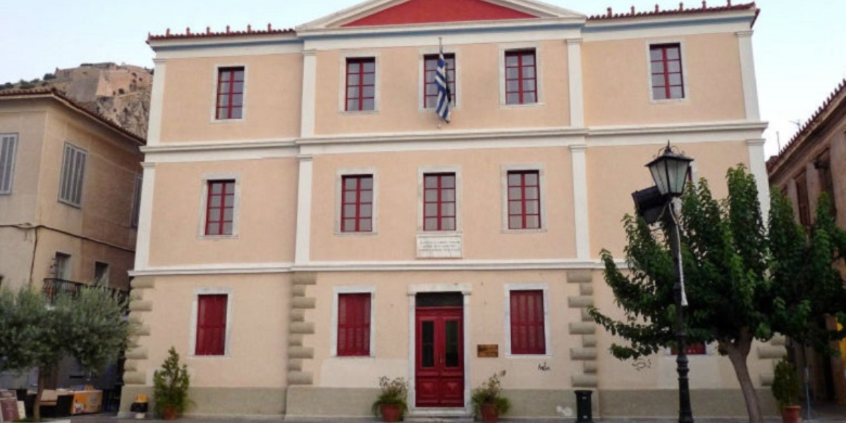 Ναύπλιο: Νέα ημερομηνία για την εκλογή Προέδρου Δημοτικού Συμβουλίου – Ποιοι ακούγονται για τη θέση