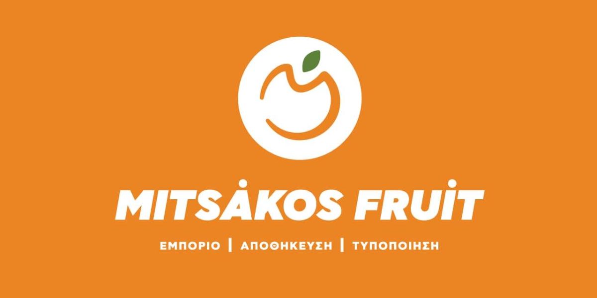 Αργολίδα: Η εταιρεία Mitsakos Fruit ζητά υπάλληλο γραφείου για πλήρη απασχόληση