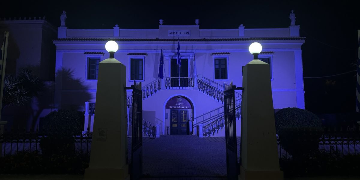 Γιατί έγινε μπλε το παλιό Δημαρχείο Άργους