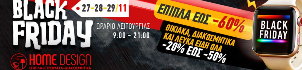 Argolida Planet new (73)