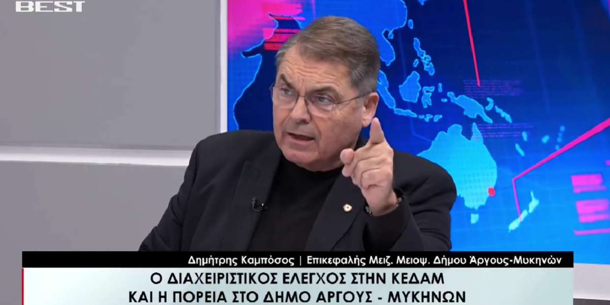 Καμπόσος: «Έκανα έργα πάνω από 50 εκατ. ευρώ και μου πετάνε λάσπη… Αυτά που λένε είναι καραγκιοζιλίκια!»
