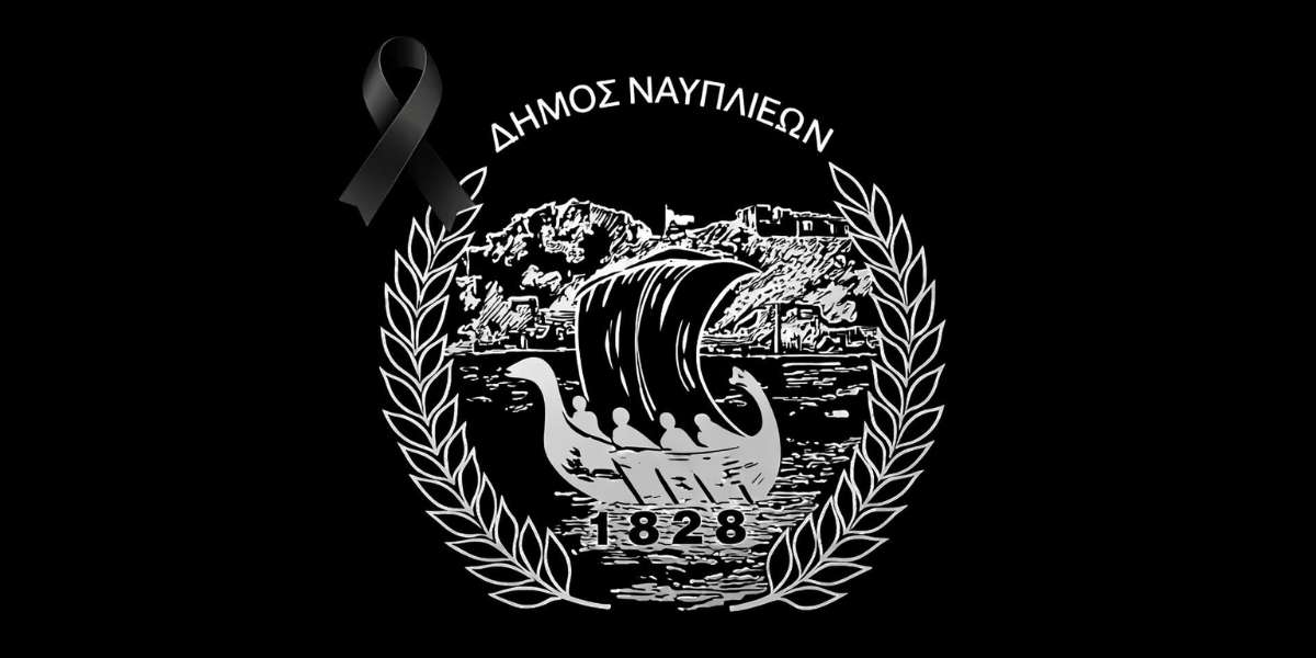 Βαρύ πένθος στον Δήμο Ναυπλιέων: Ο Δημήτρης έφυγε για το μεγάλο ταξίδι…