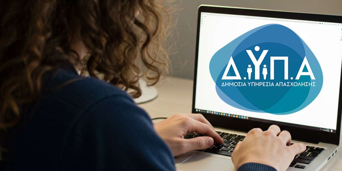 Νέο Voucher έως 1.500 ευρώ για εργαζόμενους και ανέργους