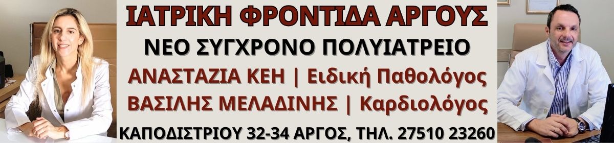 Argolida Planet new - 2025-12-22T143335.055