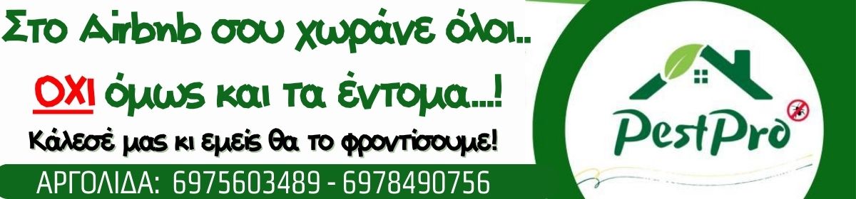 Argolida Planet new - 2025-12-22T144227.940