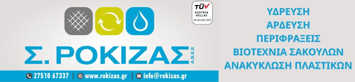 Argolida Planet new - 2025-12-22T144301.640