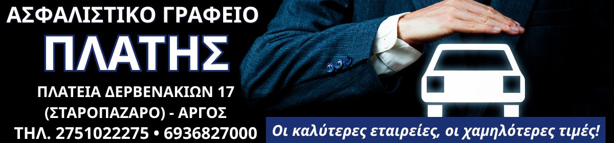 Argolida Planet new - 2025-12-22T144314.023