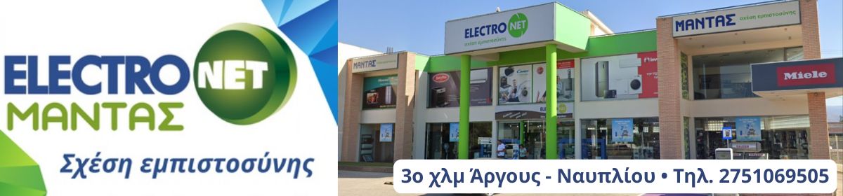 Argolida Planet new (88)