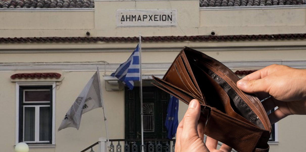 «Φωτιά» τα δημοτικά τέλη στο Άργος: Τα υψηλότερα πανελλαδικά – Η εικόνα στους άλλους Δήμους