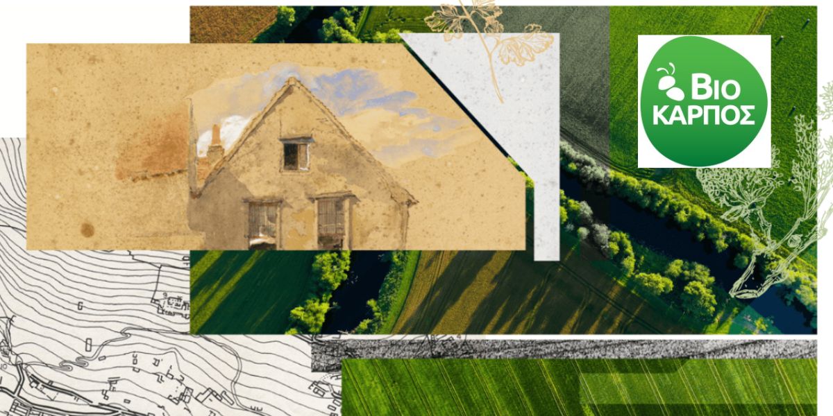 Αργολίδα: Η Βιοκαρπός Α.Ε. ζητά Αποθηκάριο