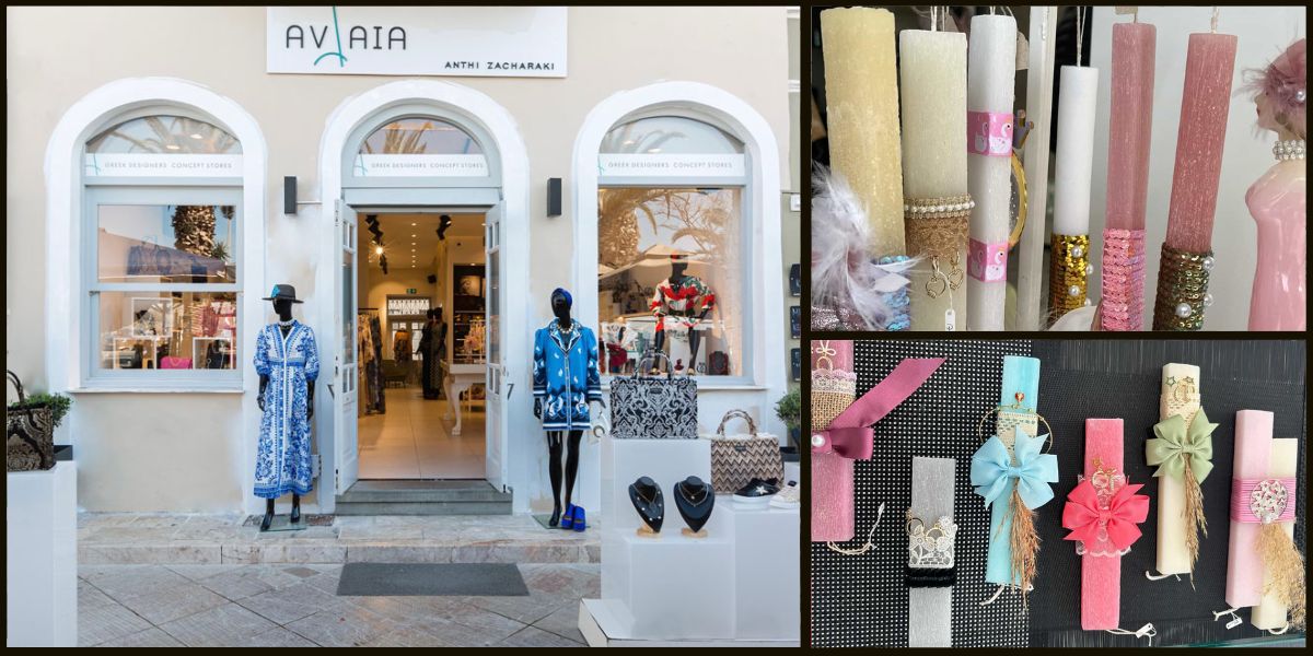 Αργολίδα: Πήγαμε στα καταστήματα Avlaia και βρήκαμε τις πιο ξεχωριστές λαμπάδες!