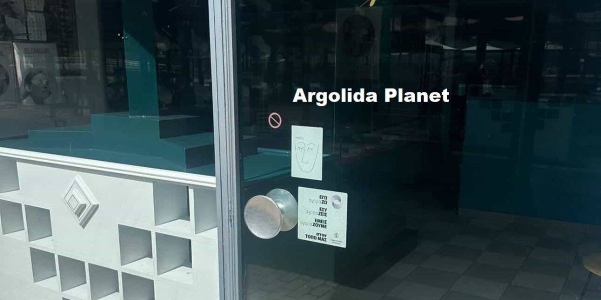 Αποκάλυψη: Αυτό είναι το γνωστό χρυσοχοείο που ξάφρισαν στο Άργος – 100.000 ευρώ η ζημιά!