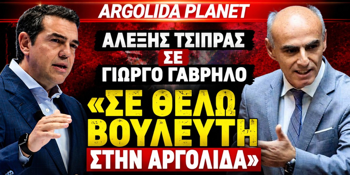 Αργολίδα: Ο Αλέξης θέλει τον Γαβρήλο! Το φλερτ θα καταλήξει σε γάμο;