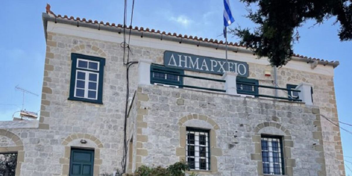 Ερμιονίδα: Ανάμεσα στους κορυφαίους δήμους της Ελλάδας σε αξιολόγηση υπηρεσιών