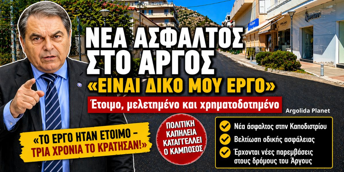 «Είναι δικό μου έργο!»: Πυρά Καμπόσου κατά Μαλτέζου για το “λίφτινγκ” στην Καποδιστρίου